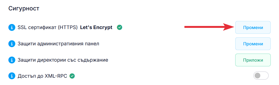 SSL сертификат SSL сертификат